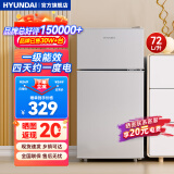HYUNDAI（韩国现代）冰箱小型双开门 迷你小冰箱家用宿舍租房冷藏冷冻电冰箱节能省电保鲜低噪 72L银【一级能效】【4天约一度电】