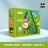 卢卡互动拼图儿童进阶拼图宝宝早教纸质大块拼图6阶益智儿童礼物 