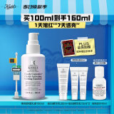 科颜氏（Kiehl's）安白精华乳100ml 集焕亮舒缓乳液烟酰胺减黄护肤品生日礼物