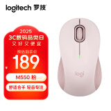 罗技（Logitech）优选系列M550（M650同款造型）无线蓝牙鼠标 商务家用办公轻音 便携笔记本台式机电脑鼠标 粉色