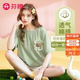 芬腾睡衣女士纯棉夏季套头圆领运动风短袖家居服套装