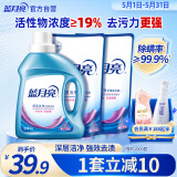 蓝月亮深层洁净洗衣液 薰衣草香 1kg瓶+1kg*2补充装 强效去污