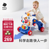 babycare多功能学步车 婴儿学步车手推车 防o型腿宝宝学步婴儿学走路助步 格里蓝【升级款二合一可调速】