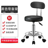 励耘家用电脑椅转椅学生学习椅子旋转升降小圆凳子防爆职员办公靠背椅 黑色轮带背 钢制脚  无扶手