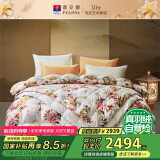 富安娜 月上 95%白鹅绒羽绒被 子母被四季被 800g填充152*210cm灰