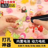 佐之寻文玩打孔器小电钻钻孔器迷你手串打孔器核桃珍珠小型钻孔扩孔神器 插电款+10钻头+扳手+收纳盒