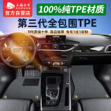五福金牛全包围tpe汽车脚垫迈腾蒙迪欧帕萨特凯美瑞速腾宝马5系 美尼斯毯