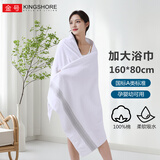 金号（KING SHORE） 纯棉A类提缎加大浴巾160*80cm 素色简约婴幼儿可用 440g/条 加大白色1条160*80cm/440g