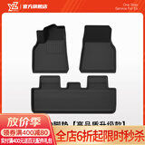 YZ适用于特斯拉Model3 专用脚垫半包围Model Y全天侯3D脚垫防水港版 21-22款ModelY左舵3D脚垫-旗舰款