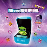 斯平玛斯特bitzee比斯精灵电子宠物机二代生日礼物养成玩具神奇魔法版