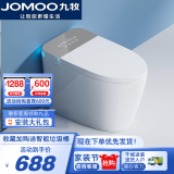 九牧（JOMOO)轻智能马桶带水箱即热式双水路泡沫盾一体式全自动坐便器 灰屏：轻智能简配：手动翻盖 400mm坑距