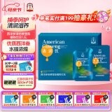 正官庄西洋参液桔梗雪梨植物饮品1.5L（50ml*30包） 清润滋养母亲节礼品