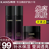 韩束护肤品套装水乳补水保湿紧致抗皱淡纹化妆品新年送老婆妈礼物女友 【补水保湿】3件：水+精华乳+霜