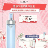 澳尔滨清新焕白渗透乳肌底乳200g清爽型美白淡斑奥尔滨