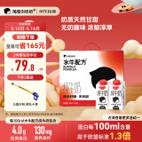隔壁刘奶奶水牛配方纯牛奶小红帽200ml*10盒儿童牛奶早餐高钙奶送礼礼盒