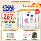 雀巢健康科学（NESTLEHEALTHSCIENCE）荷兰肽敏舒深度水解奶粉 英版/法版 牛奶蛋白过敏配方奶粉 400g 德国版 雀巢肽敏舒400g*6罐