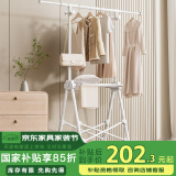 枫尚晾衣架落地简易折叠免安装伸缩烘干挂衣架晾衣杆宿舍衣架置物架