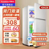 荣事达（Royalstar）迷你小型双门冰箱 微霜租房宿舍冷藏冷冻节能低音 42A126【三天一度电 一级能效】银