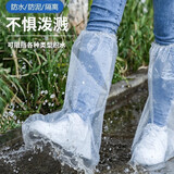 博沃尼克一次性防雨鞋套10只装雨靴加厚男女防水防滑雨天长筒塑料鞋套