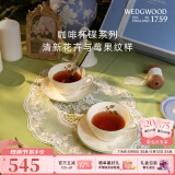 WEDGWOOD[母亲节礼物]欢愉假日树莓2杯2碟咖啡杯碟精致茶杯碟高颜值下午茶 欢愉假日树莓2杯2碟