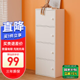 雅美乐 书架落地简易书柜带门卧室书房阳台飘窗置物小柜子 四门
