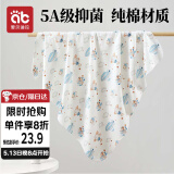 爱贝迪拉（AIBEDILA） 新生婴儿包单产房纯棉襁褓裹巾包被抱被春夏单层纯棉睡袋85cm