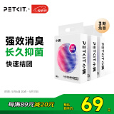 小佩5合1混合猫砂2.5kg*3袋 豆腐膨润土混合猫沙易结团猫砂盆猫咪用品