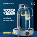 炊大皇 冷水壶大容量夏日解暑冷水壶 耐热防爆玻璃杯水果茶壶2.5L