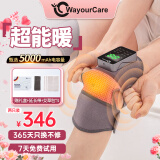 WayourCare膝盖理疗仪电加热护膝保暖关节炎暖膝盖按摩仪热敷腿部母亲节礼物 加热护膝礼盒装【升级款】 一对