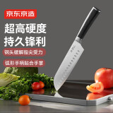 京东京造 5系菜刀 欧式三德刀家用切片刀具料理刀 西餐料理厨刀