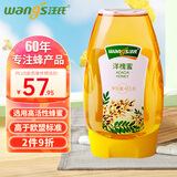 汪氏（wangs）洋槐蜂蜜465g 成熟槐花蜜 0添加冲饮品 孕妇可吃早餐牛奶麦片伴侣