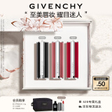 纪梵希（Givenchy）爆款三支口红礼盒 小羊皮+粉丝绒+红丝绒水润唇膏母亲节生日礼物