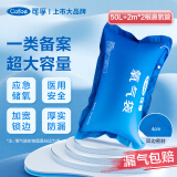 可孚50L送2*2米吸氧管氧气袋包枕家用便携老人孕妇医用旅游储氧制氧机