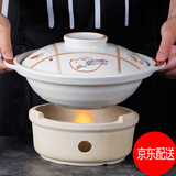 JAHE陶瓷酒精炉锅仔底座中式小火锅干锅酒店炖菜干烧砂锅家用干锅套装 三足酒精炉+浅煲 8寸