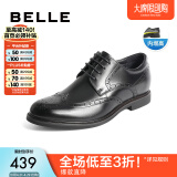百丽商务皮鞋男士正装鞋牛皮内增高布洛克婚鞋大码鞋89183AM9【预售】 黑色-内增高款 43 (265mm)