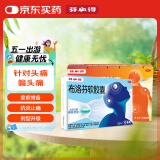 芬必得布洛芬缓释胶囊 0.4g*24粒 +芬必得 布洛芬软胶囊0.2g*16粒