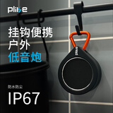 Plike蓝牙音箱便携式户外大音量小音响 高音质随身迷你音乐播放器 可充电露营晨练小型无线插卡低音炮 黑色标配-不带卡