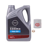 日产 NISSAN原厂合成机油美孚5W-30 4L小保养套餐（机滤+垫片）
