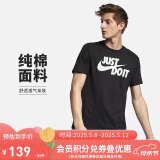耐克(NIKE)春夏男短袖T恤 纯棉 运动休闲 经典简约 AR5007-011 黑色L