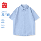 名创优品（MINISO）冰丝短袖衬衫男夏季新款舒适凉感透气日系百搭宽松衬衣 浅蓝 L