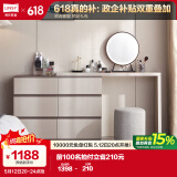 林氏家居梳妆台卧室小户型化妆桌家用网红OV3C【灰】+斗柜+妆镜+妆凳组合