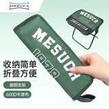 麦斯卡（Mesuca）户外折叠椅便携折叠凳营地旅行小马扎凳五一排队 军绿色