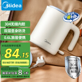 美的（Midea）电热水壶烧水壶小型家用便携差旅 0.6L开水壶智能断电304不锈钢无缝内胆SH06X6-103