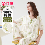 芬腾睡衣女士纯棉2025年夏季新款V领碎花可外穿短袖女士家居服套装