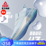 匹克（PEAK）态极4.0运动鞋男 太极新款轻量化零感跑鞋软底回弹男情侣跑鞋 天空兰(男款) 42