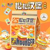 GOLDLOK 迪士尼松松汉堡拼拼拼盲盒潮玩摆件益智桌面玩具 单盒(随机2款)