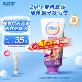 冷酸灵贝乐乐科研含氟防龋儿童变色牙膏宝宝护齿(葡萄味)小马宝莉款