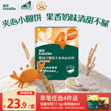 英氏（Engnice）婴幼儿蟹田大米夹心米饼香橙黄桃味宝宝零食磨牙饼干 营养米饼42g