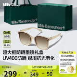 蕉下（beneunder）【墨镜礼盒】防紫外线太阳镜男女防晒墨镜开车户外出游送礼