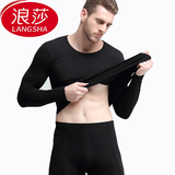 浪莎秋衣秋裤男青年莱卡棉男士保暖内衣套装纯棉圆领打底棉毛衫贴身秋冬款 黑色 185(XXXL )